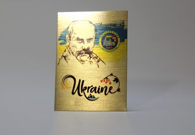 Друк на металі